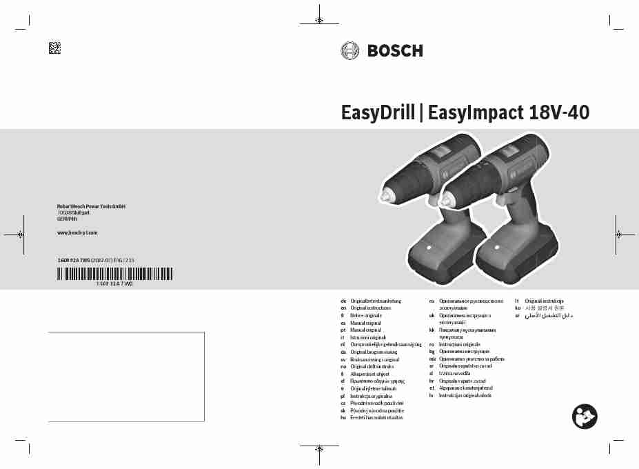 BOSCH EASYDRILL 18V-40-page_pdf